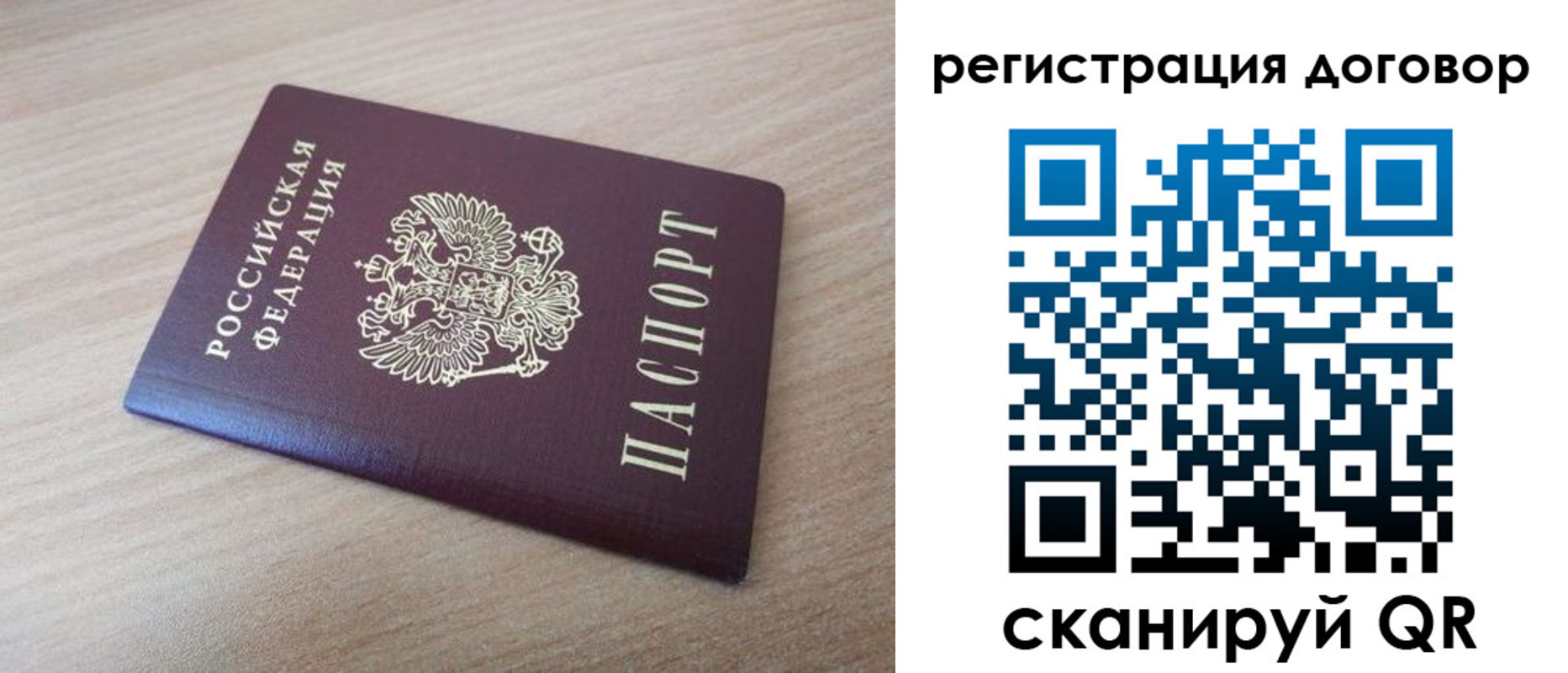 прописка для военкомата в Малоярославце