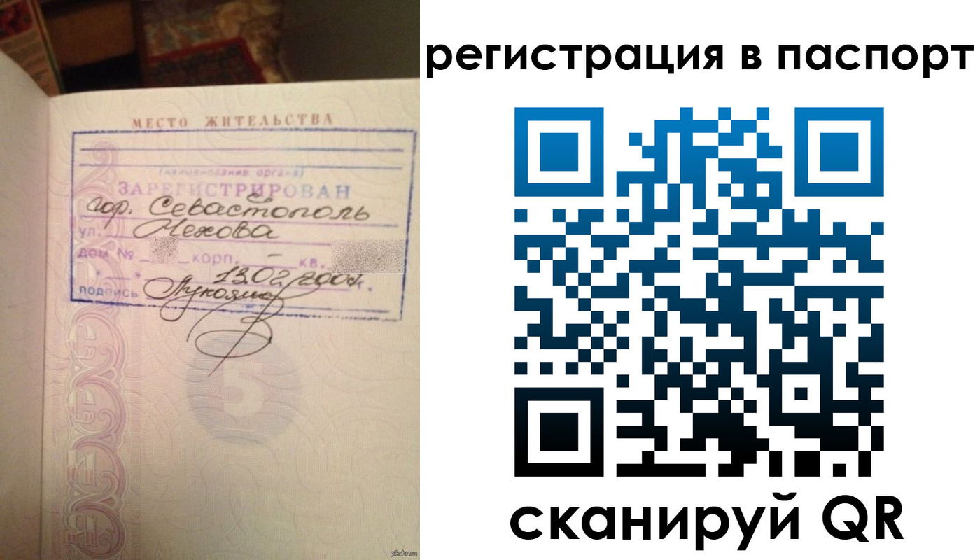 прописка для военкомата в Малоярославце