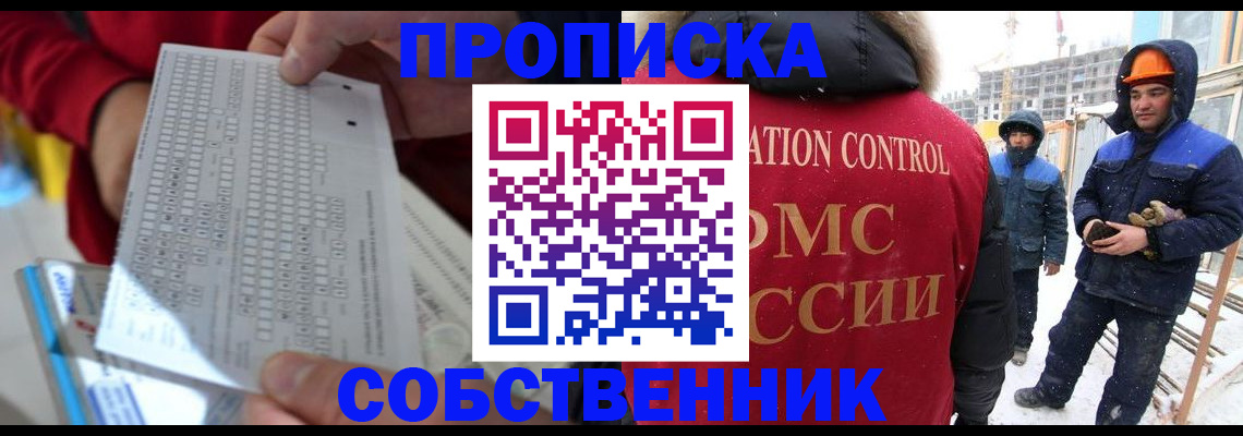 временная регистрация адрес в Малоярославце