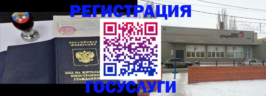 прописка для работы в Малоярославце