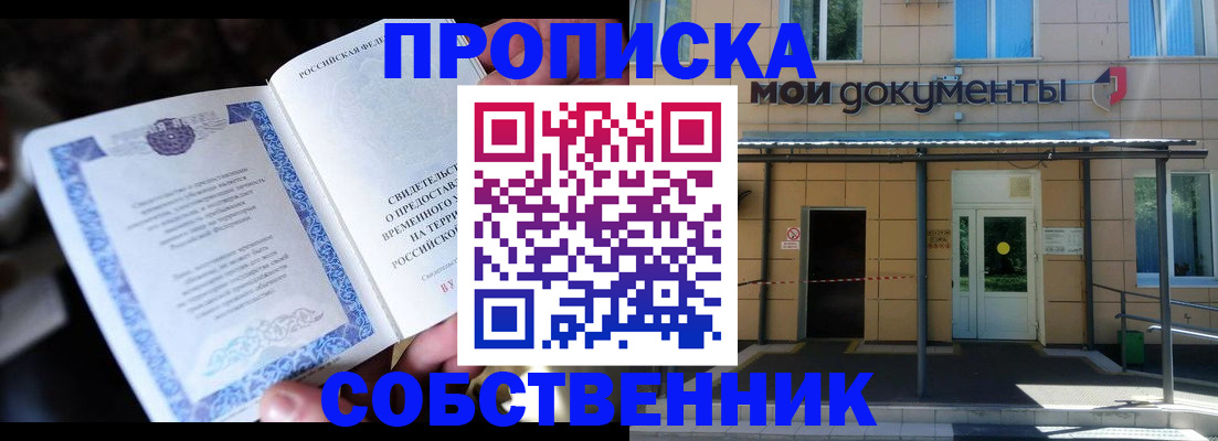 регистрация для дет. сада в Малоярославце