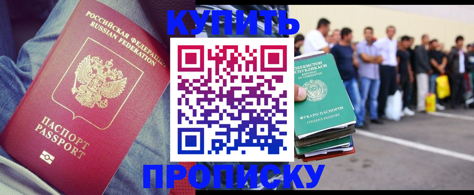 миграционный учет в Малоярославце