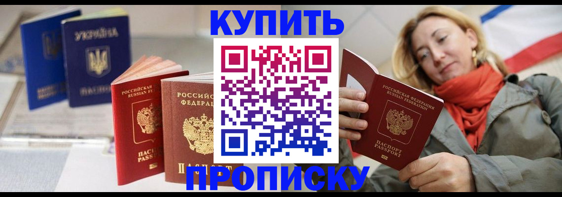найти адрес прописки в Малоярославце