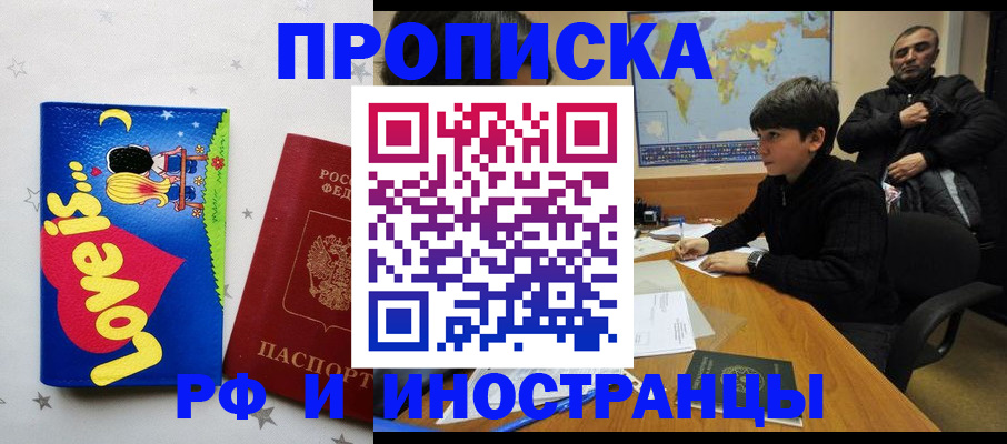 регистрация в Малоярославце
