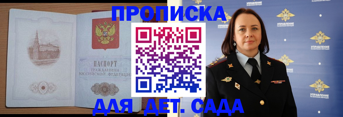 временная регистрация законно в Малоярославце