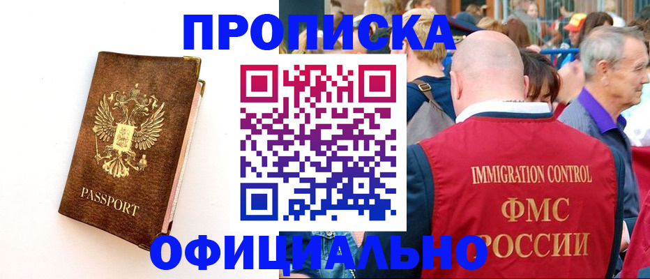 временная регистрация госуслуги в Малоярославце