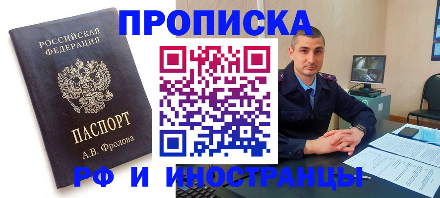 пропишу в квартире в Малоярославце