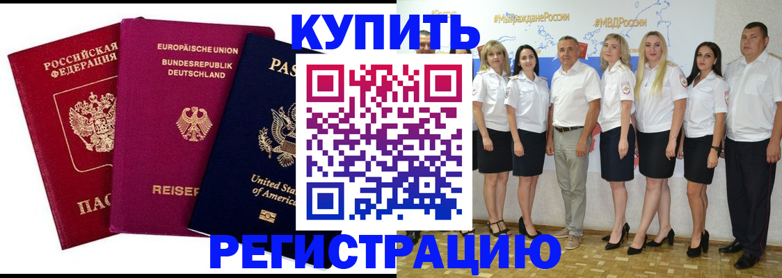 прописка в квартире в Малоярославце