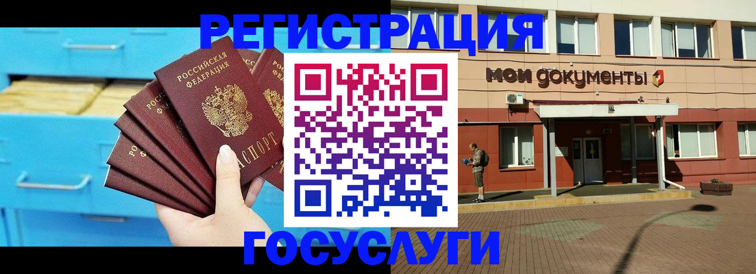 прописка от собственника в Малоярославце